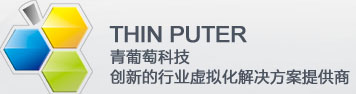 云计算